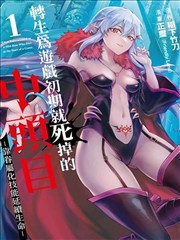 作品封面